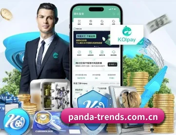 熊猫体育下载 APP 深度功能