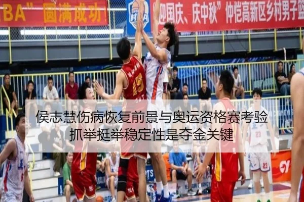 hou-zhi-hui-shang-bing-hui-fu-qian-jing-yu-ao-yun-zi-ge-sai-kao-yan-zhua-ju-ting-ju-wen-ding-xing-shi-duo-jin-guan-jian-2-580.jpg